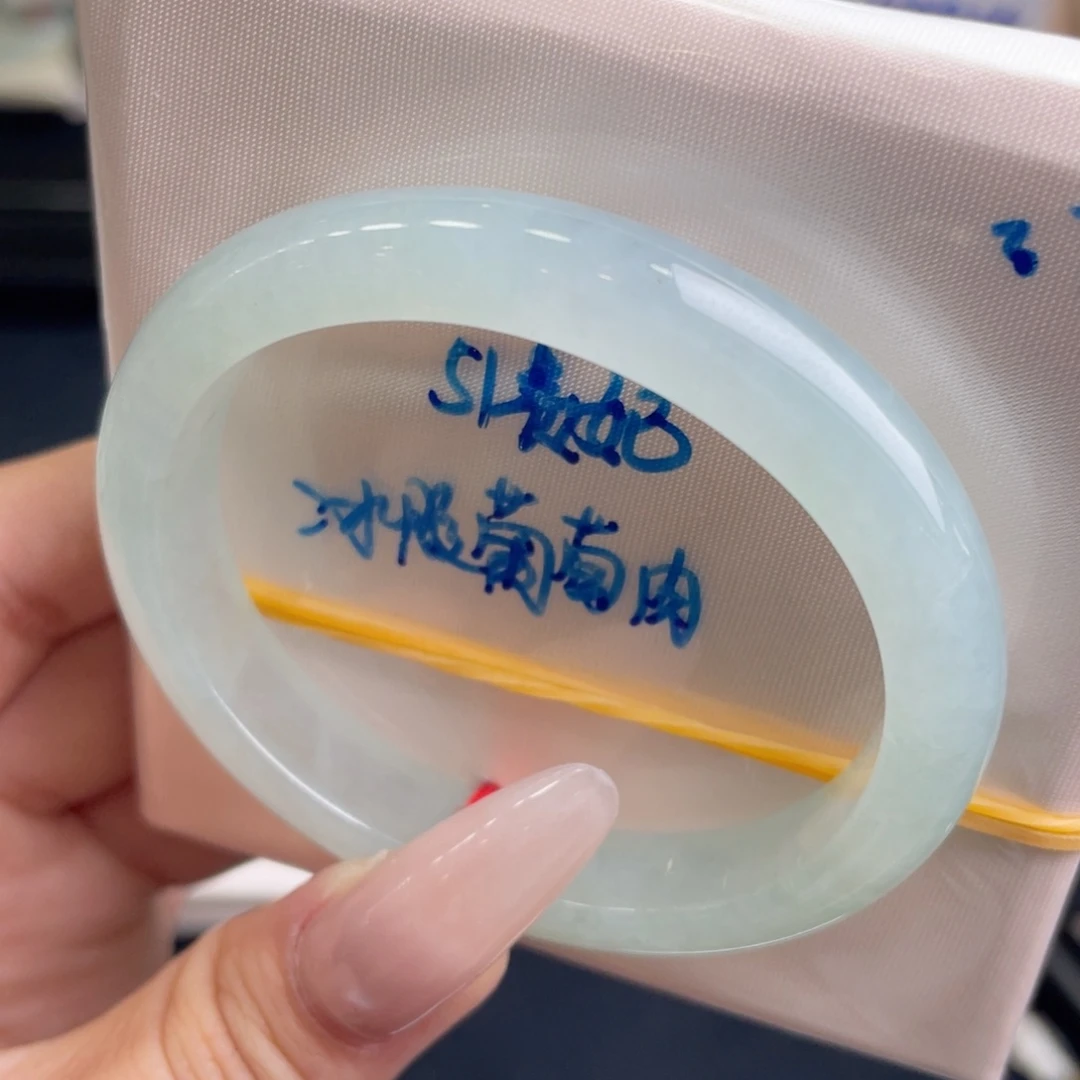 翡翠手镯未镶嵌51.4贵妃冰冰 （9号）