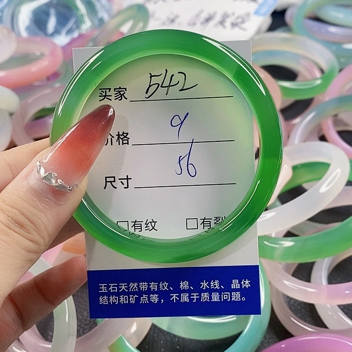 手镯玛瑙/玉髓未镶嵌542