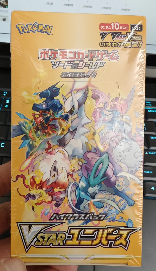 日版卡牌 宝可梦日版黄金盒S12a