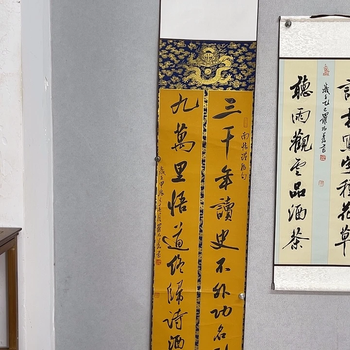 书法罗柏发老师的作品