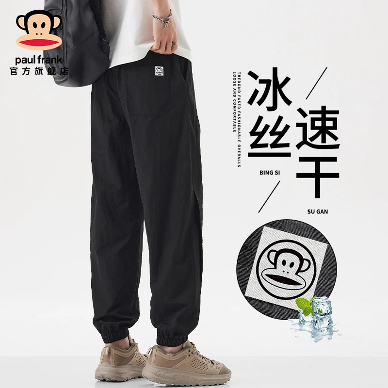 paul frank/大嘴猴黑色百搭休闲裤男夏季户外防晒冰丝凉感速干裤