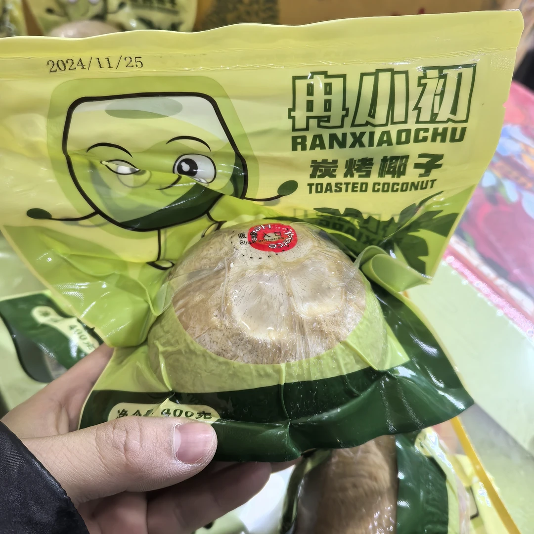 【坏果包赔】泰国烤椰子6粒 12粒单果400克 椰香浓郁 汁水充沛