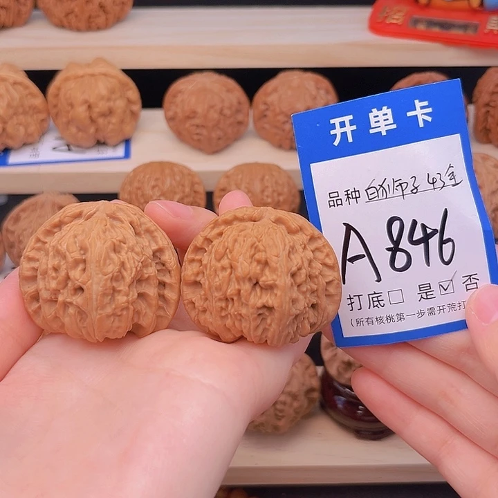 吊坠文玩核桃白狮子43