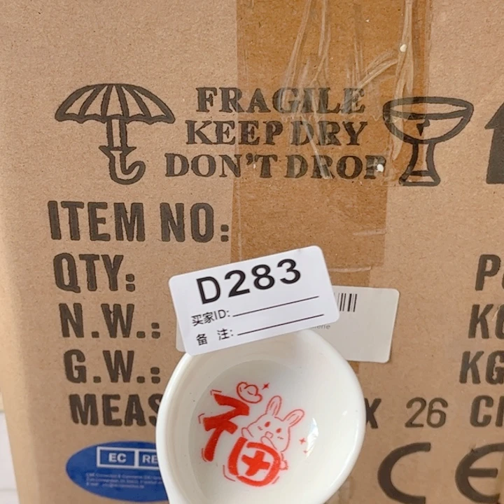 闪购商品…………………………