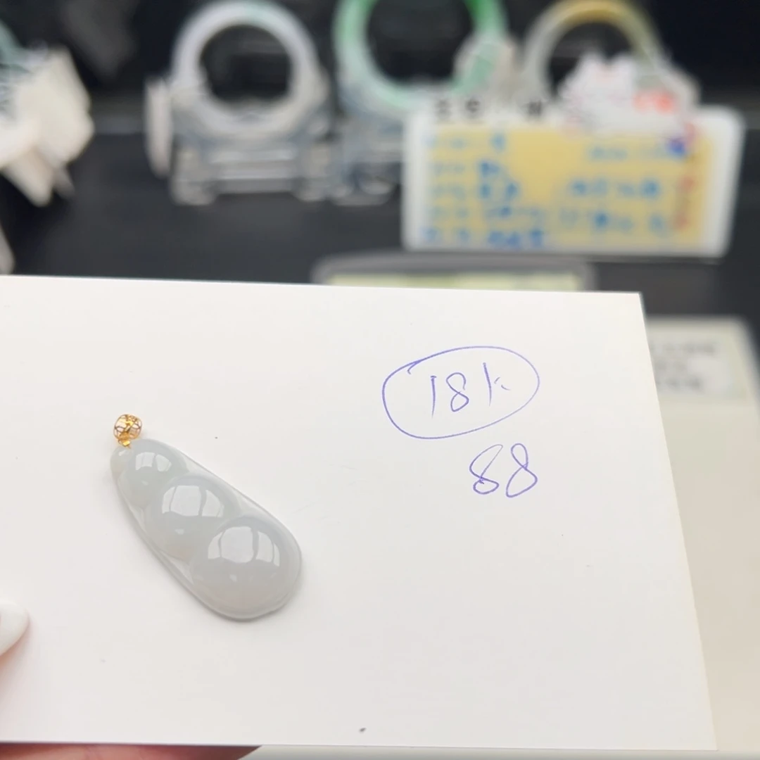 颈饰18K金镶嵌翡翠熊***狗