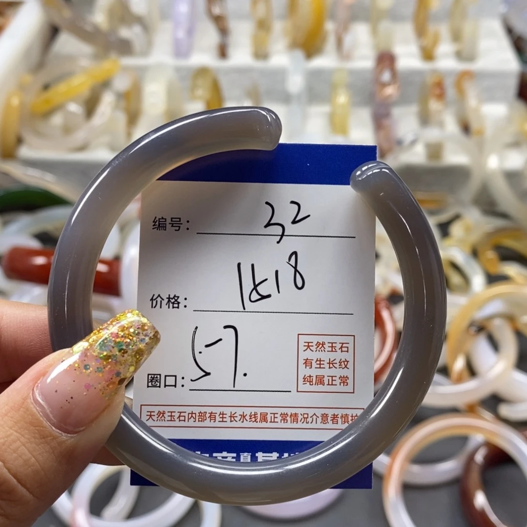 手镯玛瑙/玉髓未镶嵌32