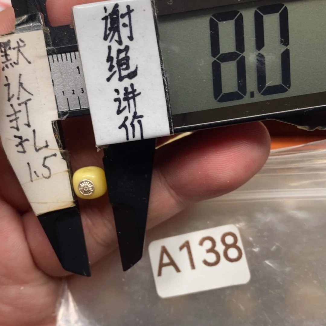 蜜蜡未镶嵌裸石满蜡银标老型