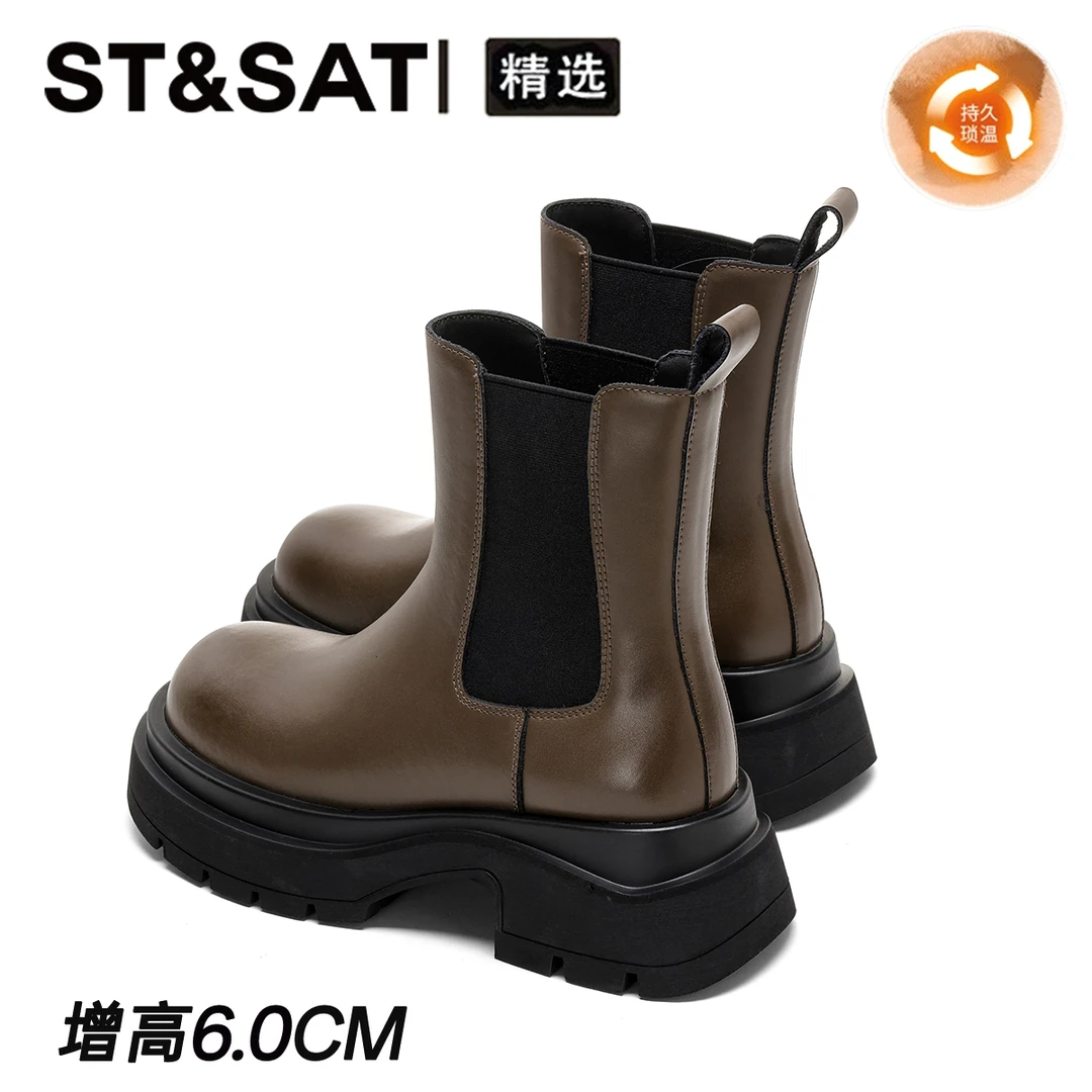 星期六弹力切尔西短靴子厚底增高6cm马丁靴2025冬季加绒烟筒靴女