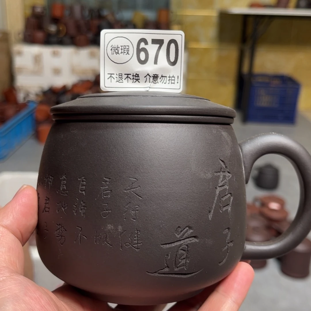 茶壶紫砂670 紫砂紫砂紫砂紫砂紫砂