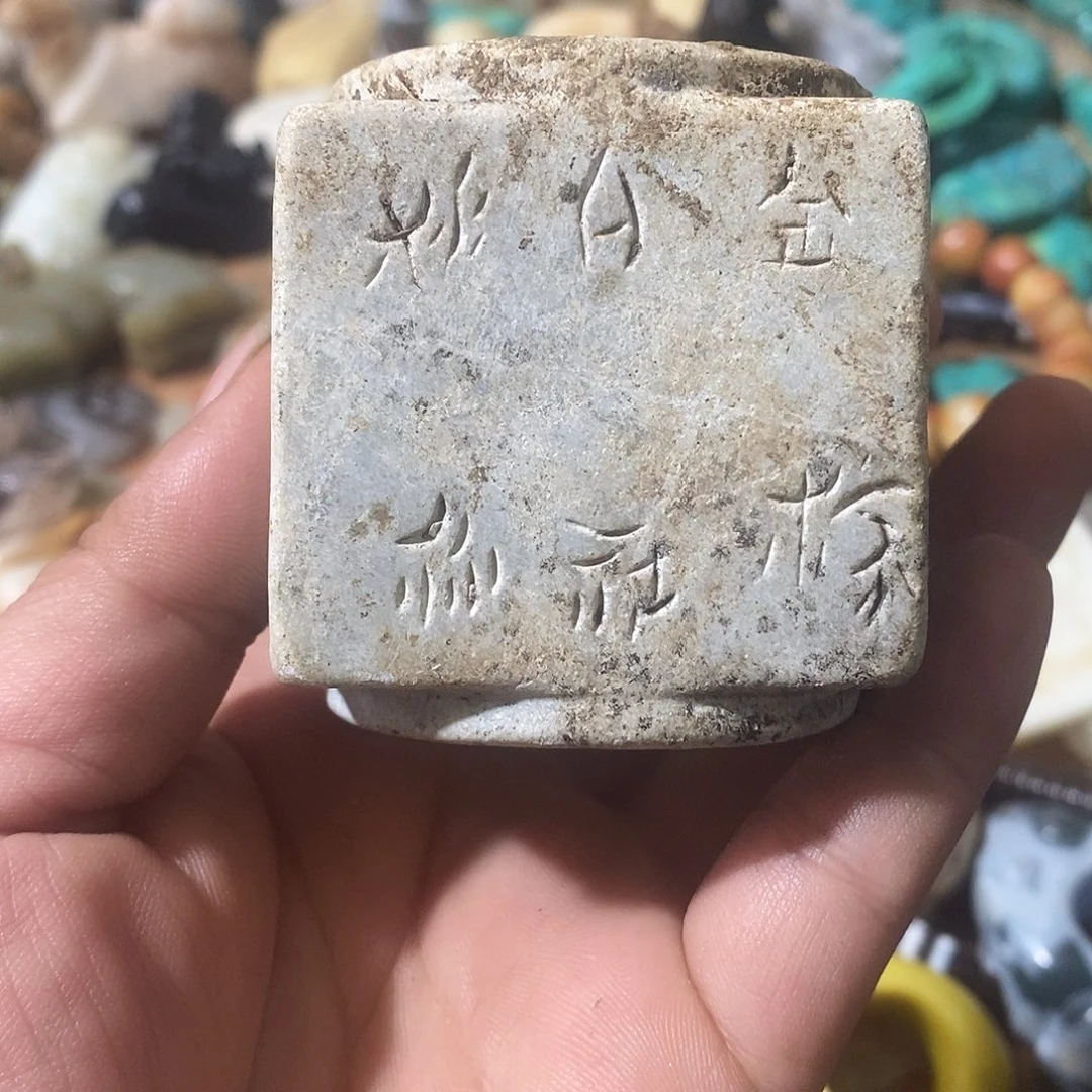 和田玉（糖玉）未镶嵌挂件