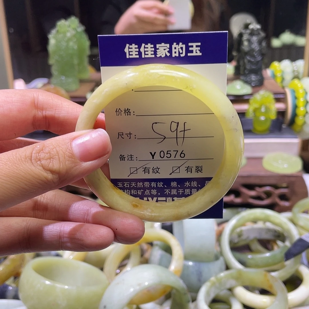 蛇纹石玉未镶嵌手镯0576