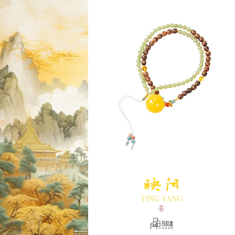 【映阳】 6-7MM 老型挂脖锁骨链毛衣链·髹饰（漆器）工艺