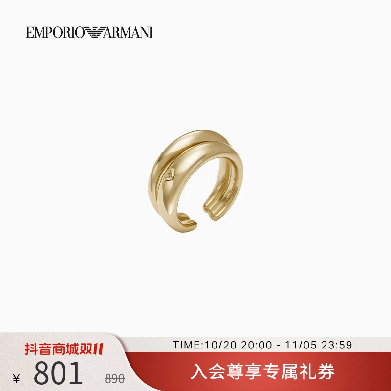 EMPORIO ARMANI/阿玛尼女士双层镂空开口光面复古金色时尚戒指
