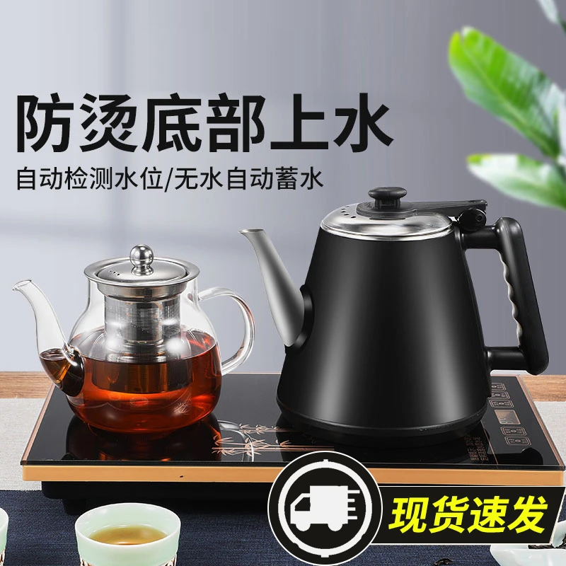 妙胜全自动电热水壶家用保温泡茶专用自动断电加热一体茶台嵌入式