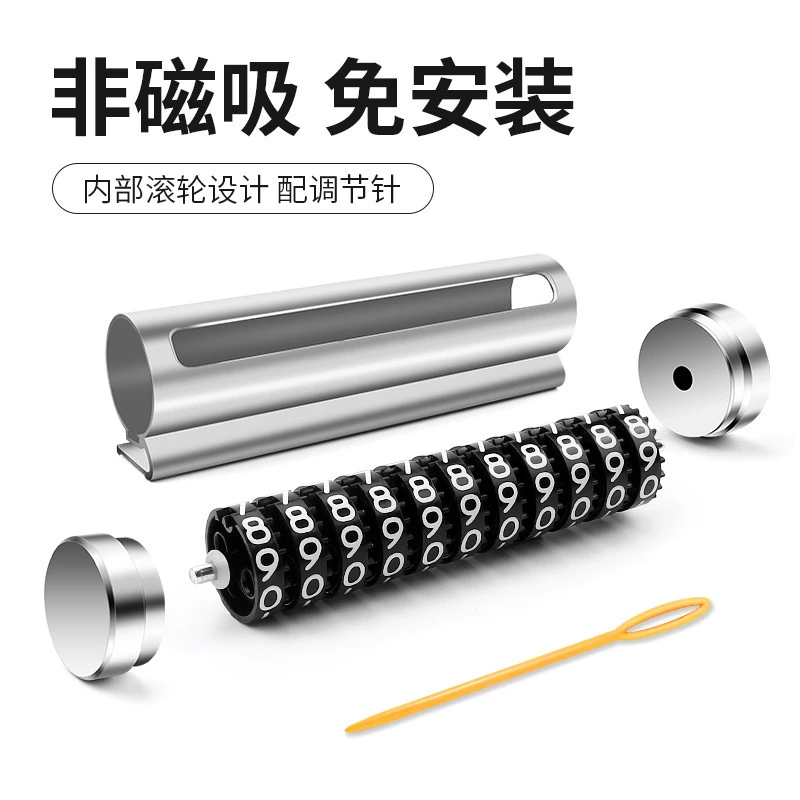 2025新款汽车车载停靠电话移金属号码牌隐藏式车内装饰品摆件