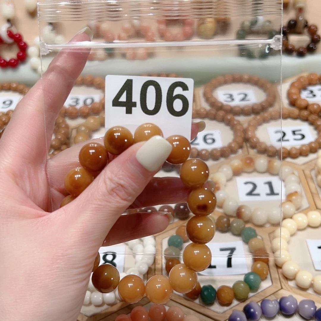 【闪购商品】菩提根/象牙果吊坠我****饭