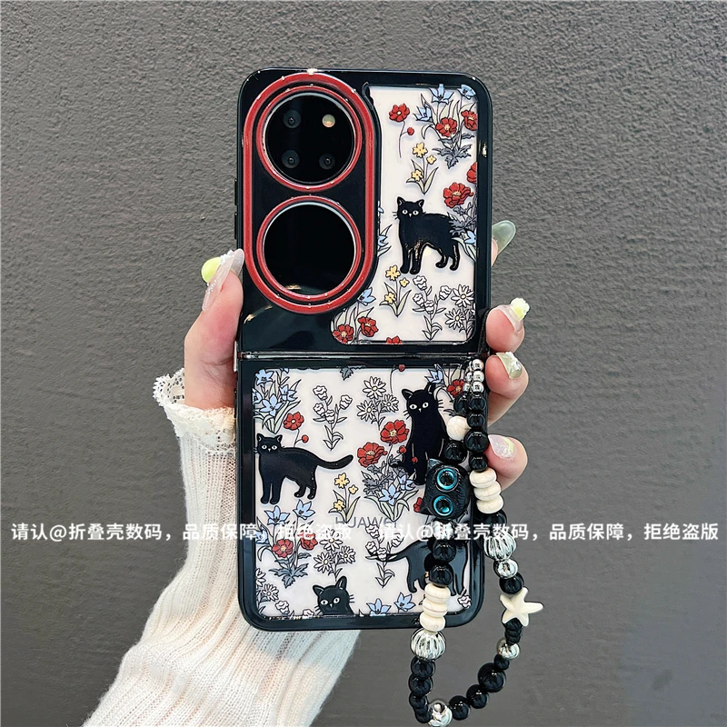 （华为系列)折叠奶油壳适用华为p50pocket/华为PocketS手机壳爆款