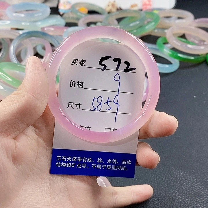 手镯玛瑙/玉髓未镶嵌