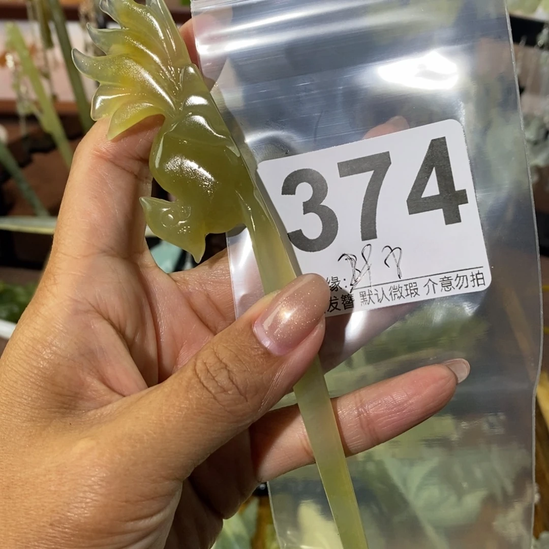 三***姐蛇纹石玉未镶嵌发饰