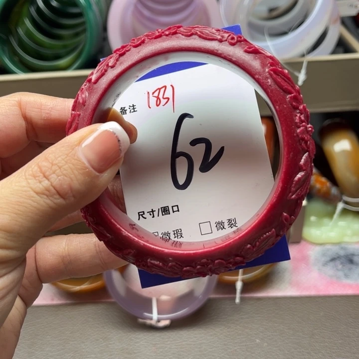 石英质玉手链未镶嵌
