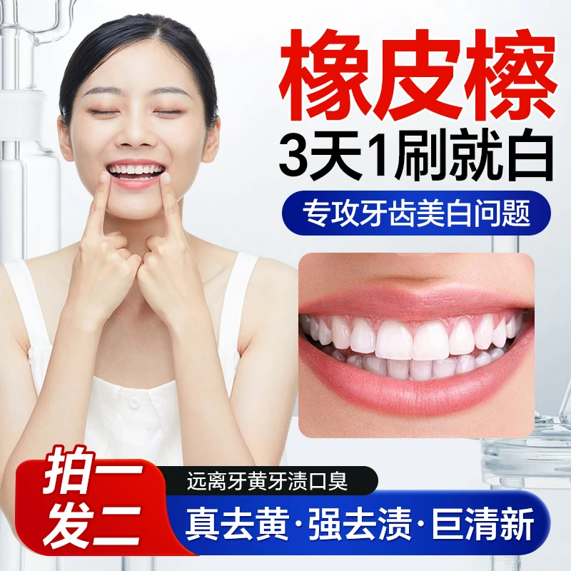 【拍1发2】淡生活海盐小苏打益生菌牙膏冰爽蓝莓薄荷清新口气护理-5