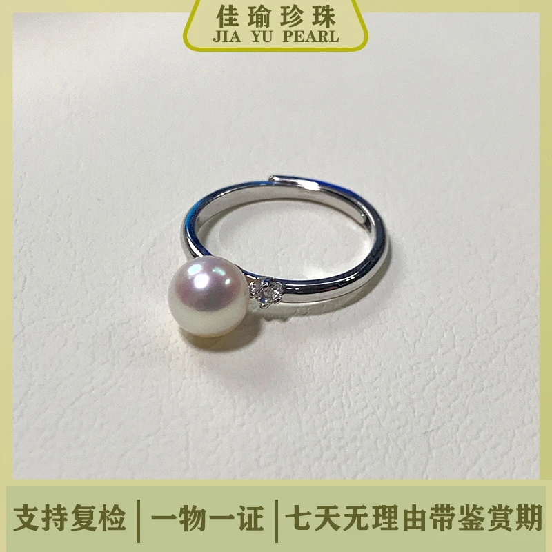 JYJZ001  海水akoya素戒指