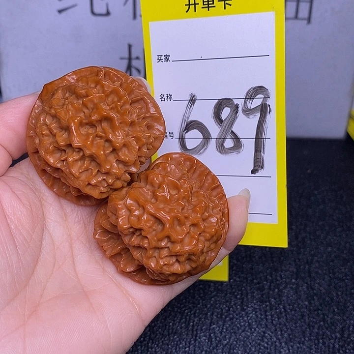 小***》文玩核桃把件689/45官帽