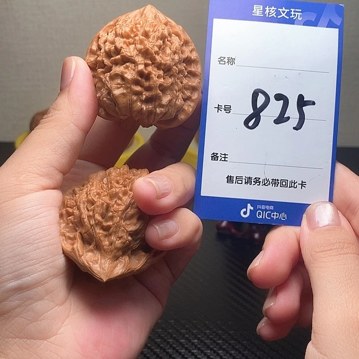 吊坠文玩核桃官帽45