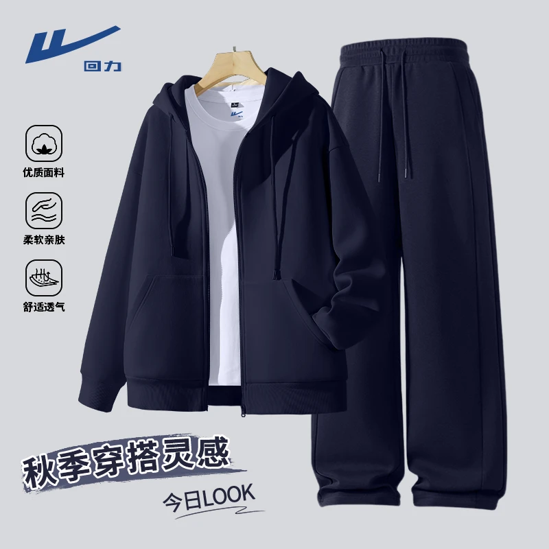 回力开衫运动套装男士秋季潮流穿搭外套青少年重磅美式高街卫裤B