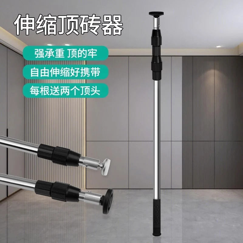 瓷砖顶高杆支撑杆伸缩顶杆顶高器新款装修贴瓷砖用的工具利器大全