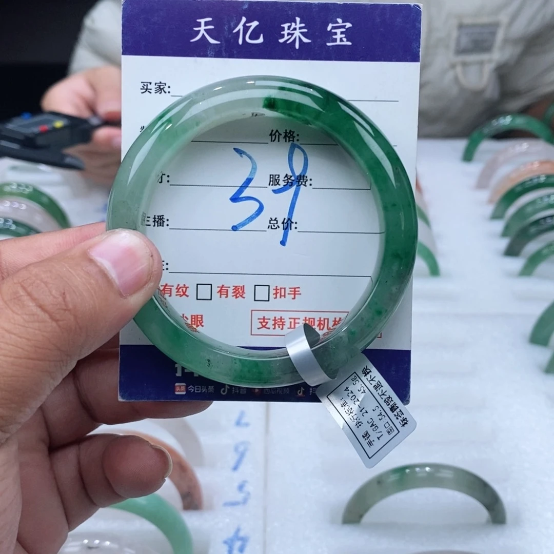 未镶嵌手镯石英质玉54+