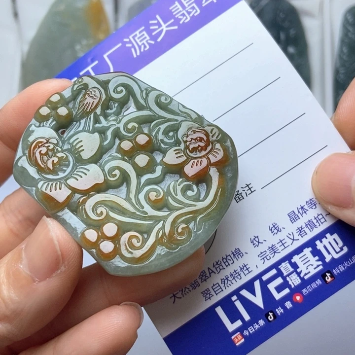 翡翠未镶嵌挂件翡翠