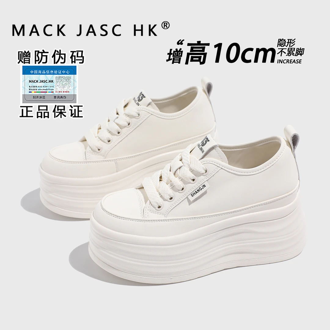 【内增高10CM小白鞋】香港MK2025秋新款厚底松糕时尚百搭休闲运动鞋
