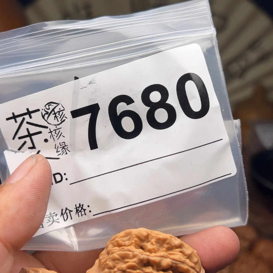 文玩核桃把件今天