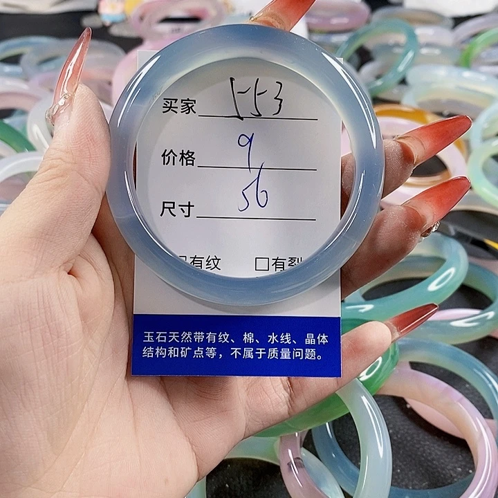 手镯玛瑙/玉髓未镶嵌553