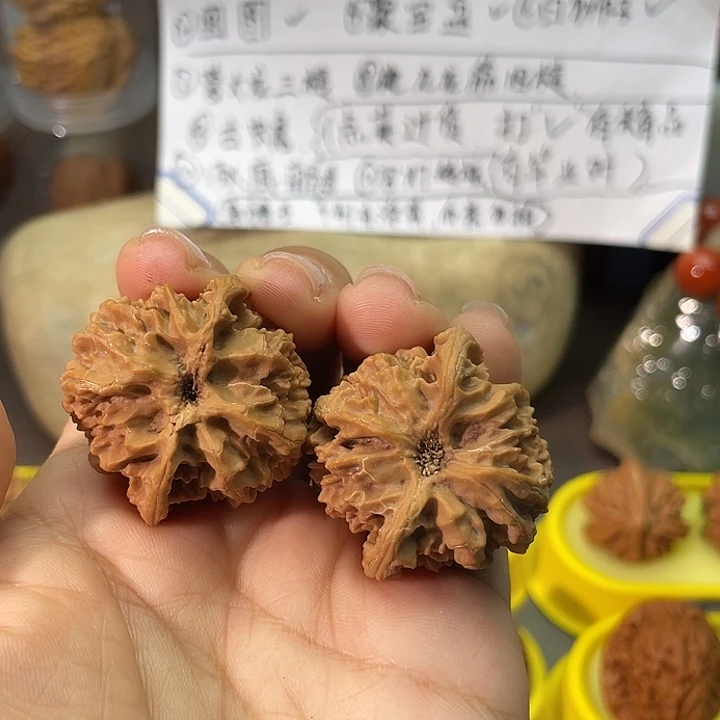 文玩核桃把件888号，36尺全品苹果园