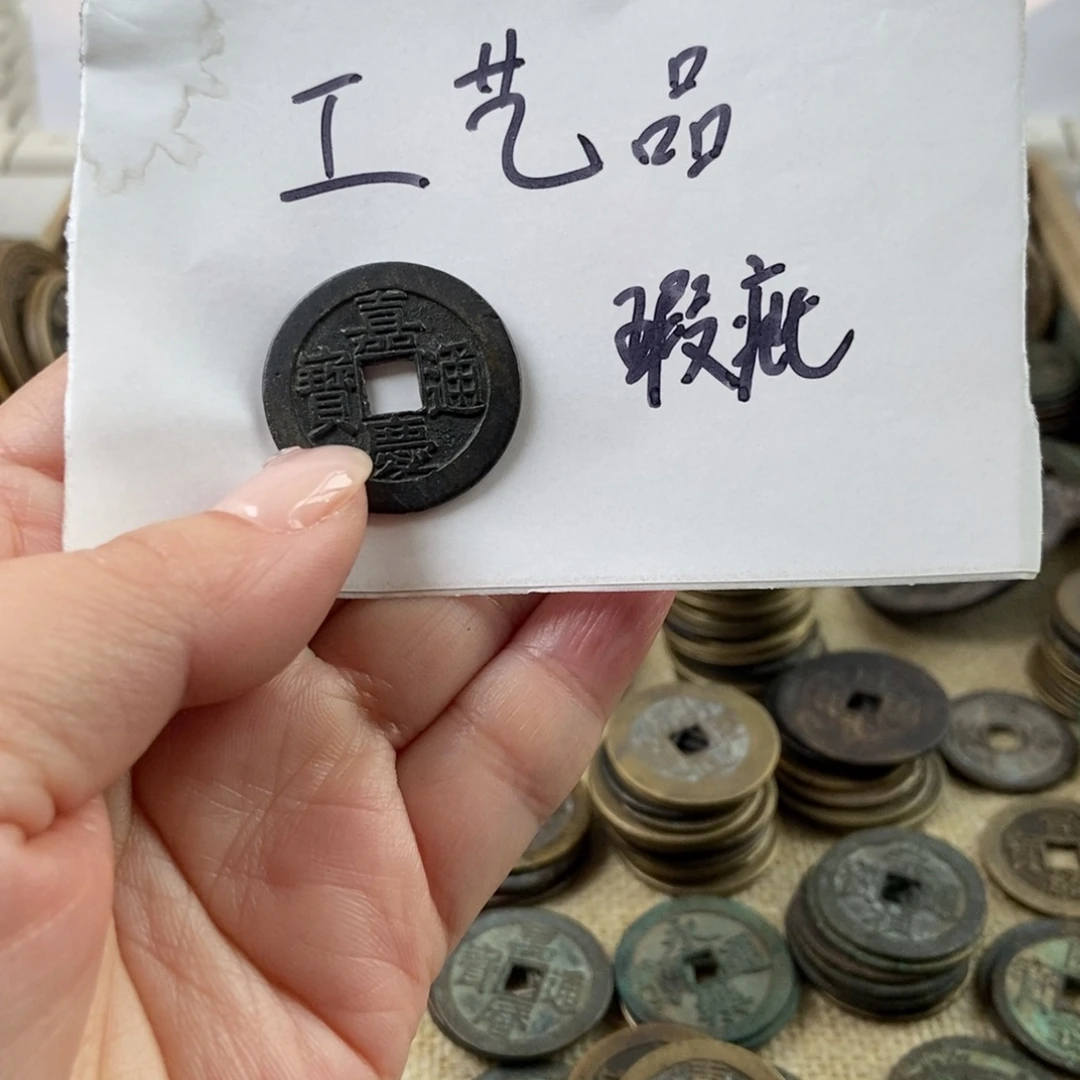 现代工艺品文创铜钱摆件