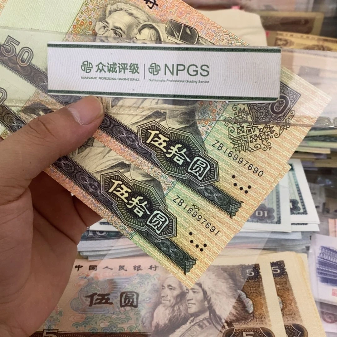 9050直板2张连号不带4，90～91……