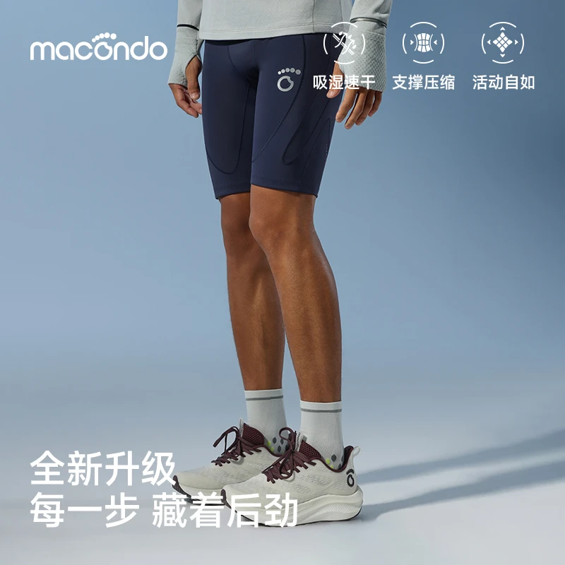 【抖音旗舰】马孔多新款支撑压缩四分裤吸湿压缩速干户外跑步运动男