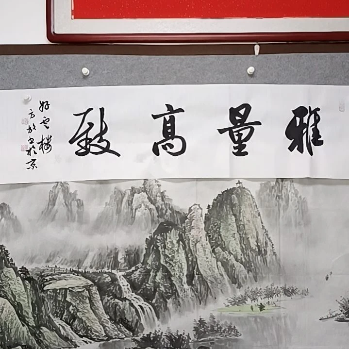 书法来压力正沟至四尺，对吧