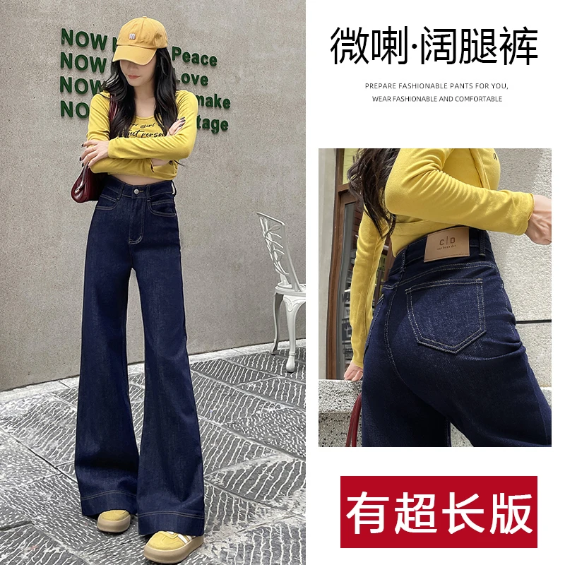 175高个子加长版宽松直筒牛仔裤女丹宁色2025新款加绒出行衣服
