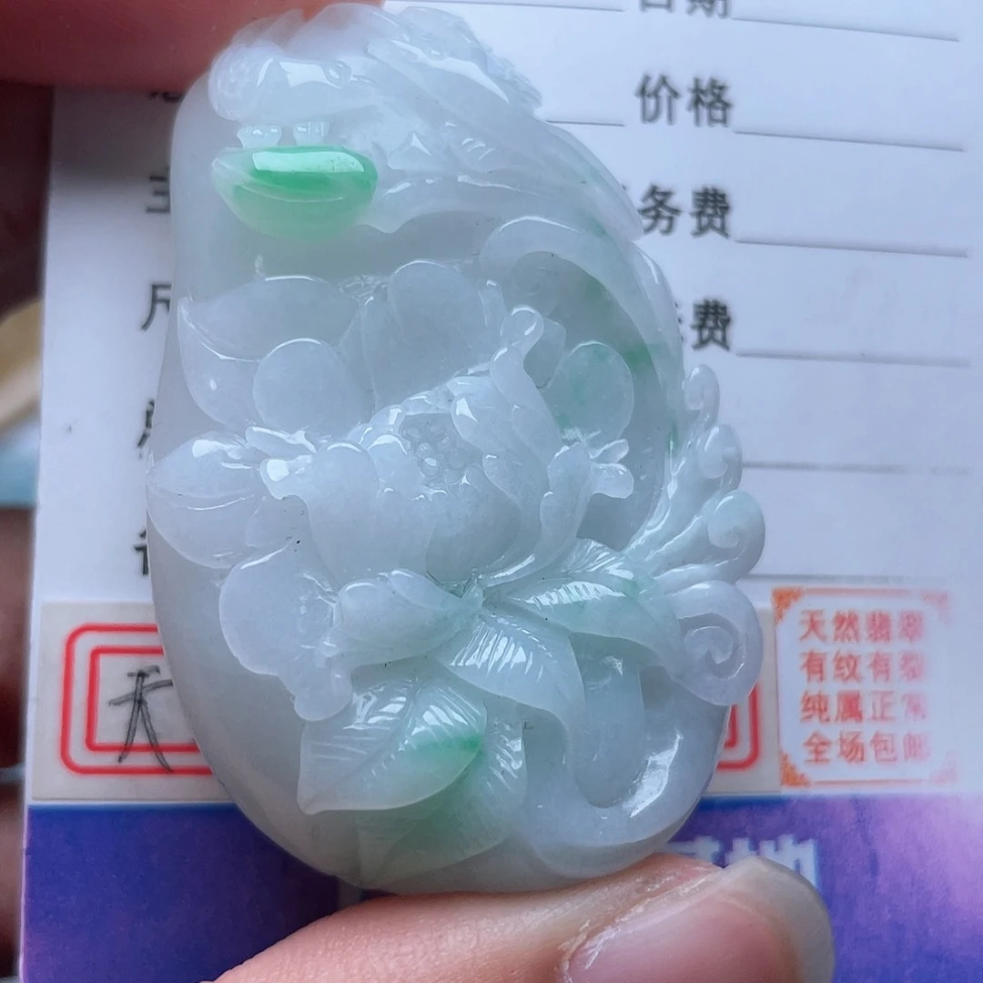 翡翠颈饰未镶嵌吊坠