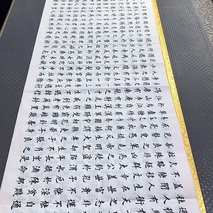 书法老师真人手写a