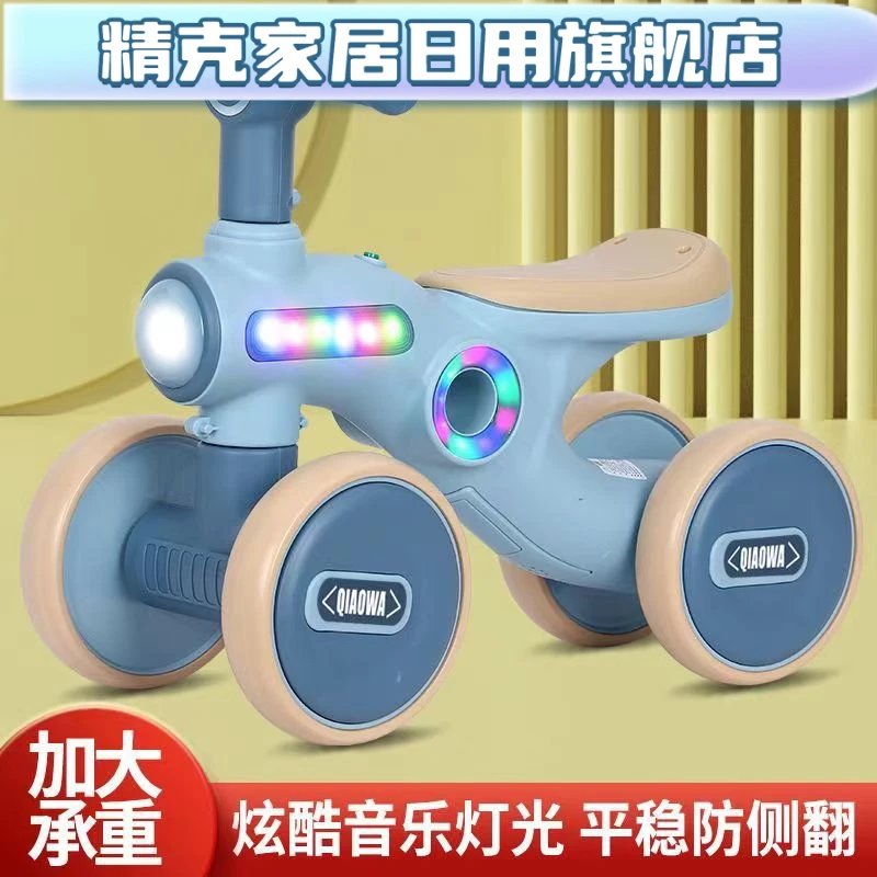 平衡车儿童1到3岁男女宝宝学步车四轮防侧翻扭扭车滑行溜溜垃圾袋