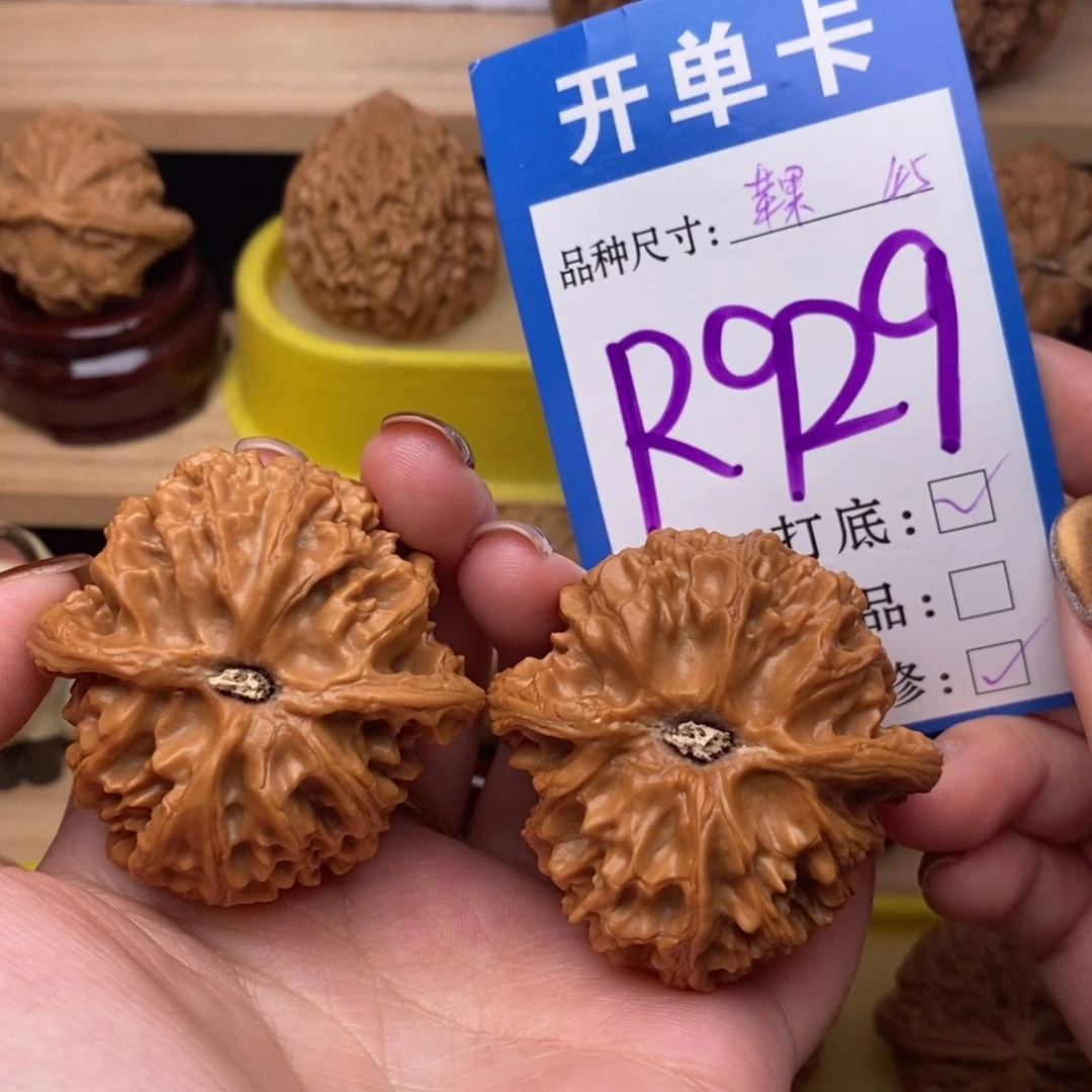 把件文玩核桃苹果园45