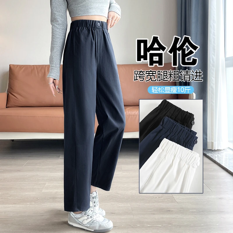 遮跨哈伦裤女春秋季高腰大码胖mm显瘦老爹裤气球运动香蕉九分裤子