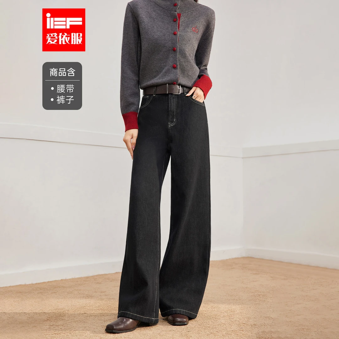 IEF/爱依服高个子2025冬季新款韩版休闲通勤气质加绒牛仔阔腿裤