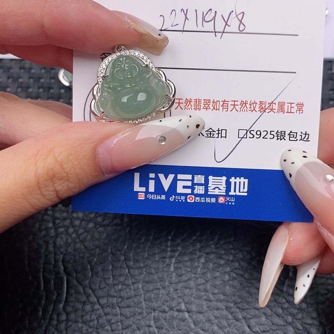 翡翠银S925镶嵌颈饰吊坠
