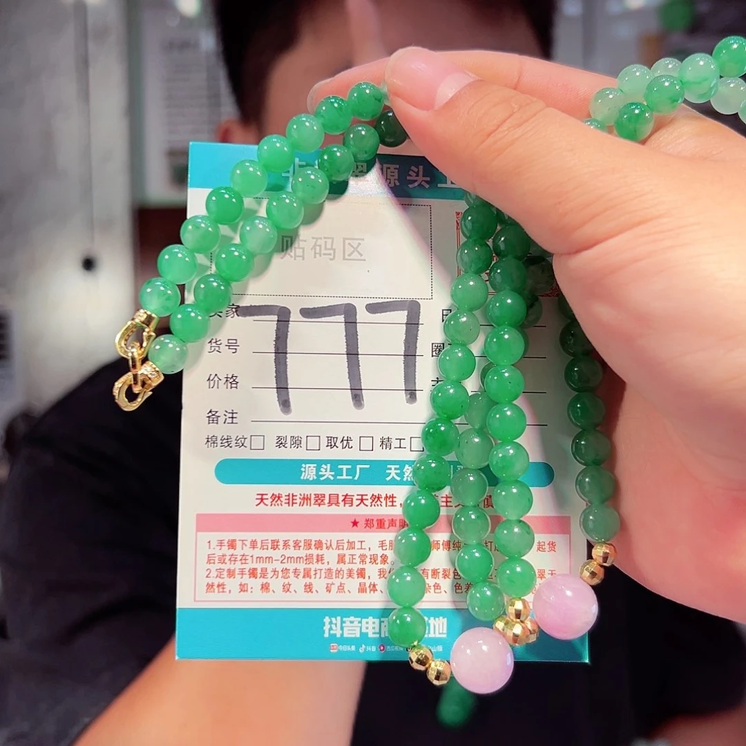 项链未镶嵌石英质玉多样性发其一