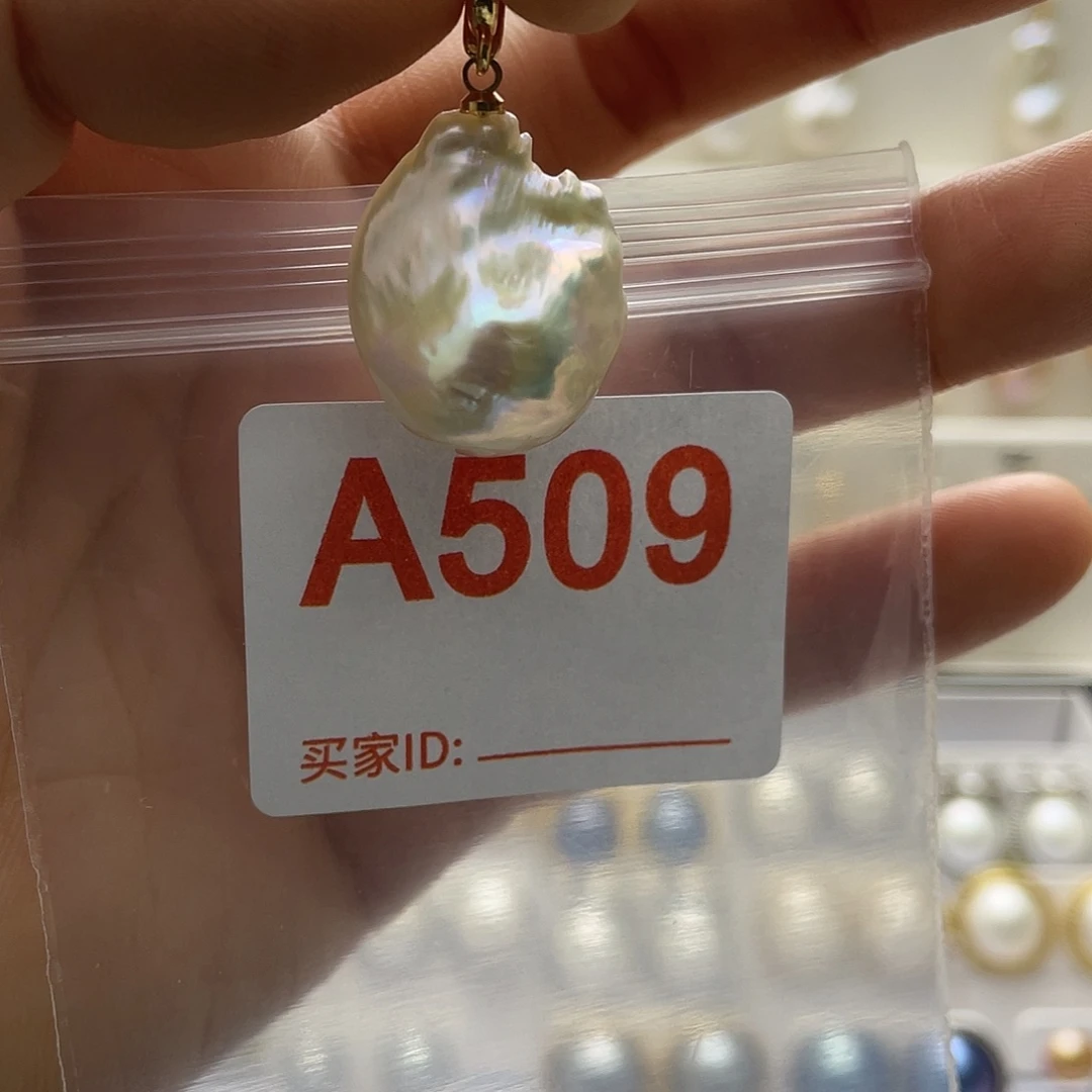 天然珍珠淡水珍珠未镶嵌